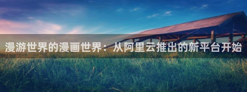 新闻图片