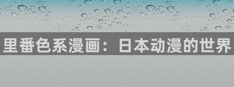 新闻图片